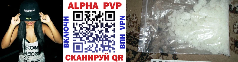 A-PVP крисы CK  Муром 