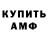 КЕТАМИН VHQ Tvoya Agentka
