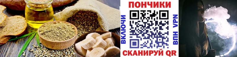 Canna-Cookies марихуана  Муром 