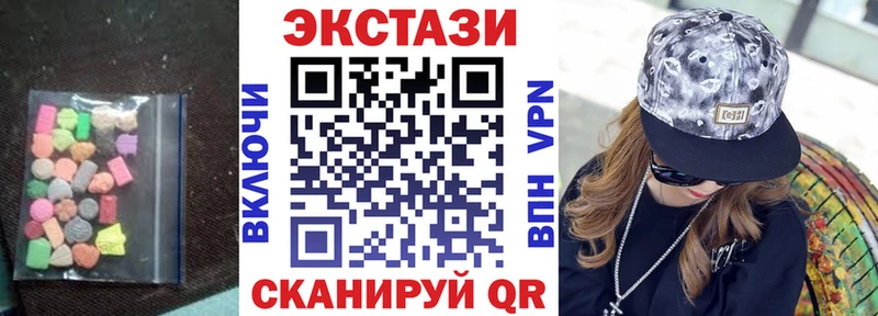 Ecstasy круглые Муром