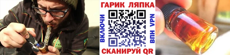 Гашиш гашик  Муром 