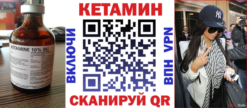 наркошоп  Муром  КЕТАМИН ketamine 