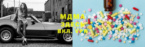 ALPHA PVP Верхний Тагил