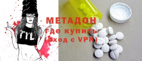 ALPHA PVP Верхний Тагил