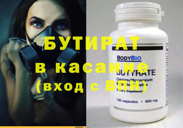 ALPHA PVP Верхний Тагил