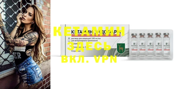 ALPHA PVP Верхний Тагил