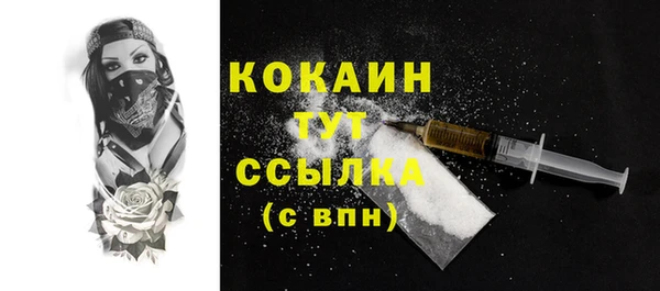2c-b Верхнеуральск