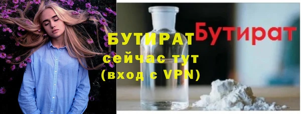 2c-b Верхнеуральск