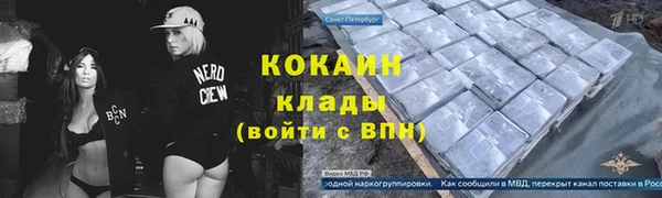 спайс Володарск