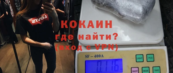 спиды Волоколамск
