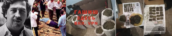 Альфа ПВП Волосово