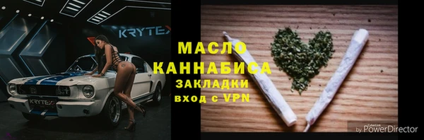 ALPHA PVP Верхний Тагил