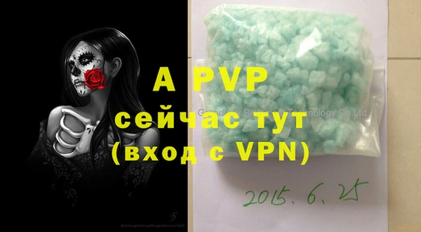 твердый Верея