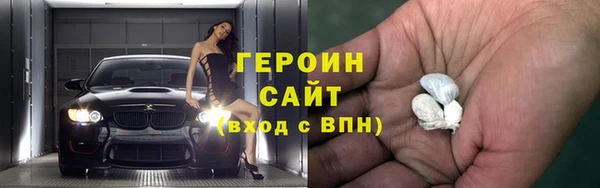 ALPHA PVP Верхний Тагил