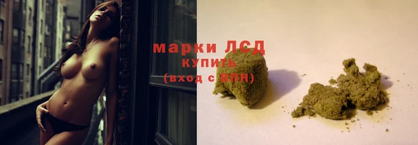 ALPHA PVP Верхний Тагил