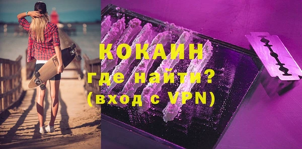 ALPHA PVP Верхний Тагил