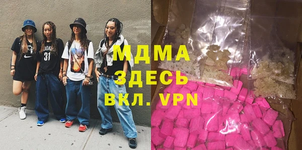 ALPHA PVP Верхний Тагил