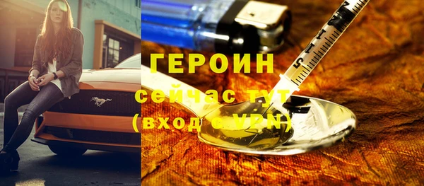 спиды Волоколамск
