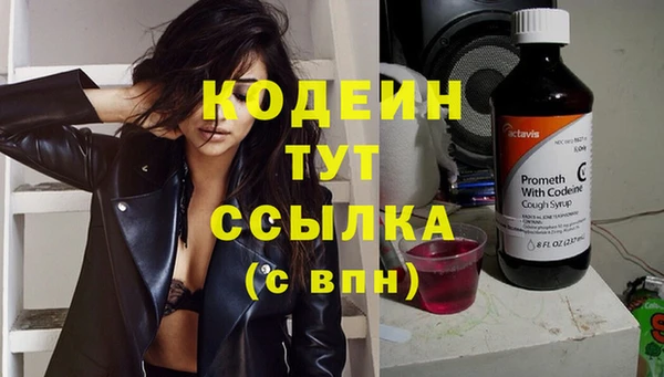 2c-b Верхнеуральск