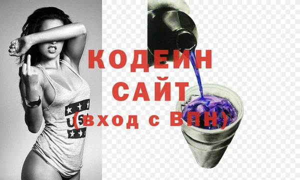 ALPHA PVP Верхний Тагил