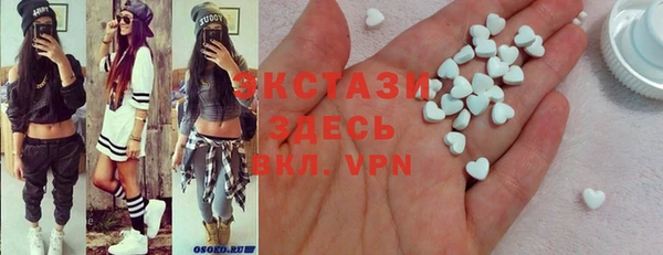 ALPHA PVP Верхний Тагил