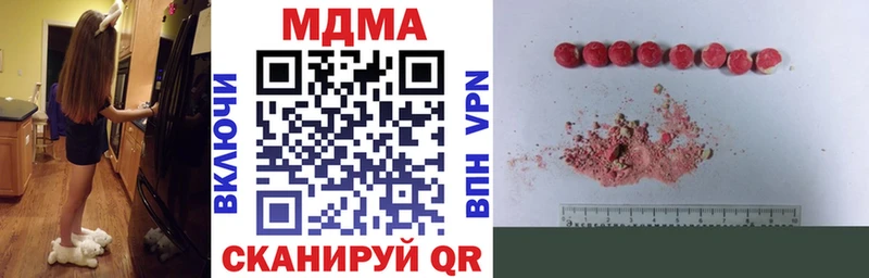 MDMA VHQ  где продают   Муром 