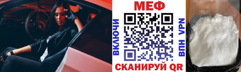как найти наркотики  Муром  KRAKEN tor  Меф мука 