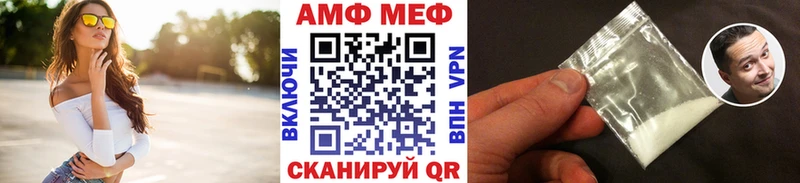 Первитин винт  Муром 