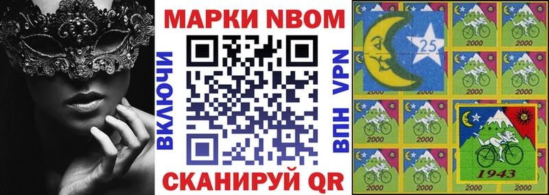 ссылка на мегу вход  Муром  Наркотические марки 1,5мг 