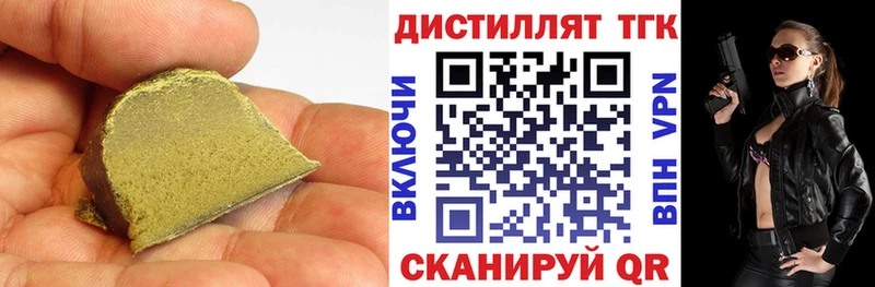 ТГК жижа  Муром 